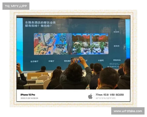 存量改造阶段聚焦智能化，传统场馆借数字技术降本超三成