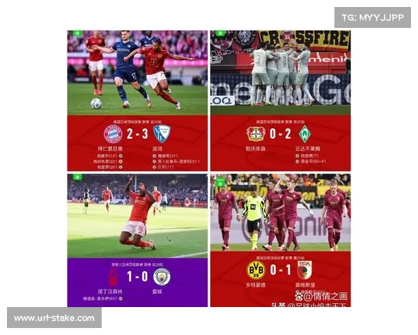 里昂爆冷输球后积24分排名第五，落后欧冠区5分。